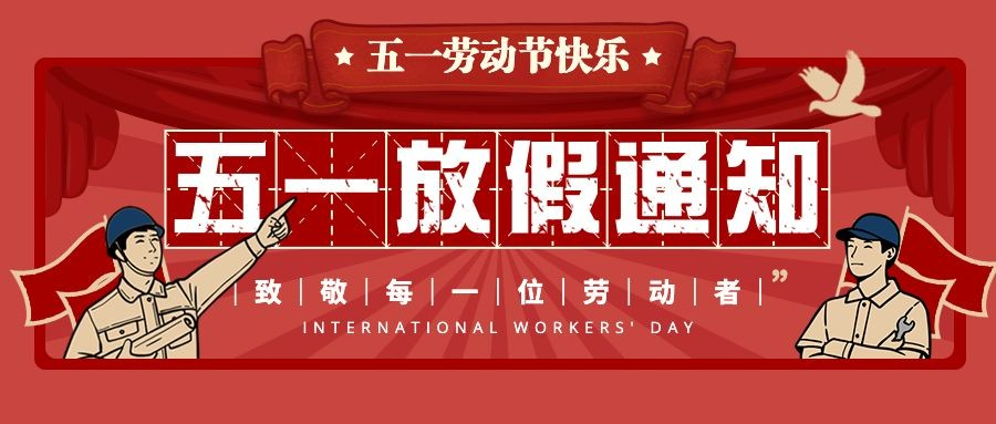 yl23411永利集团官网