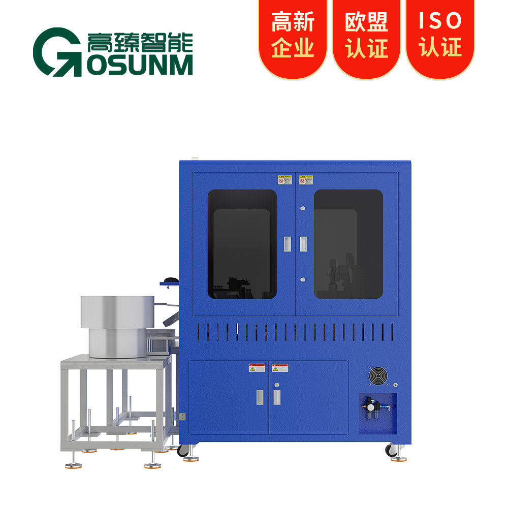 橡塑(硅胶)件光学筛选机