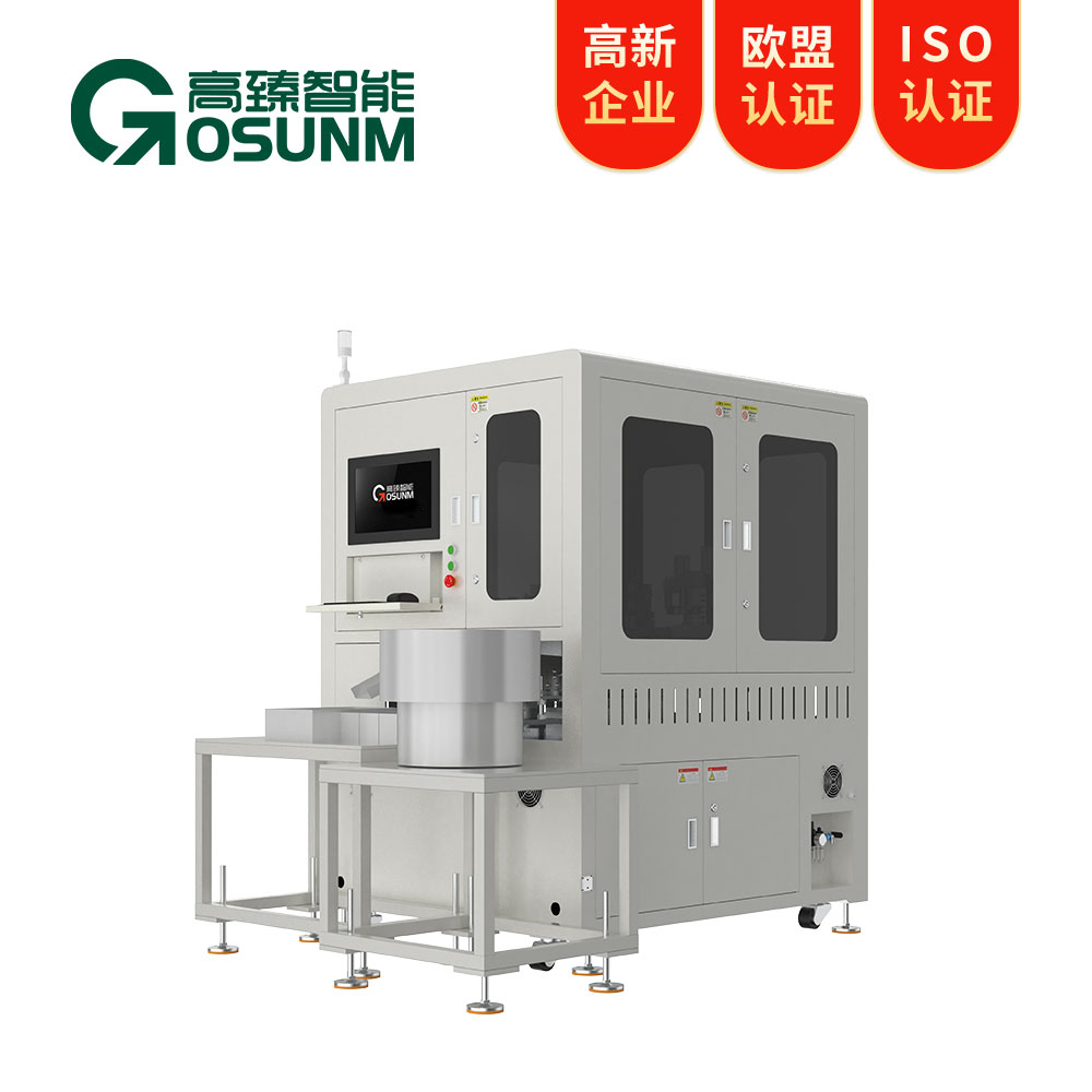 连接器光学筛选机