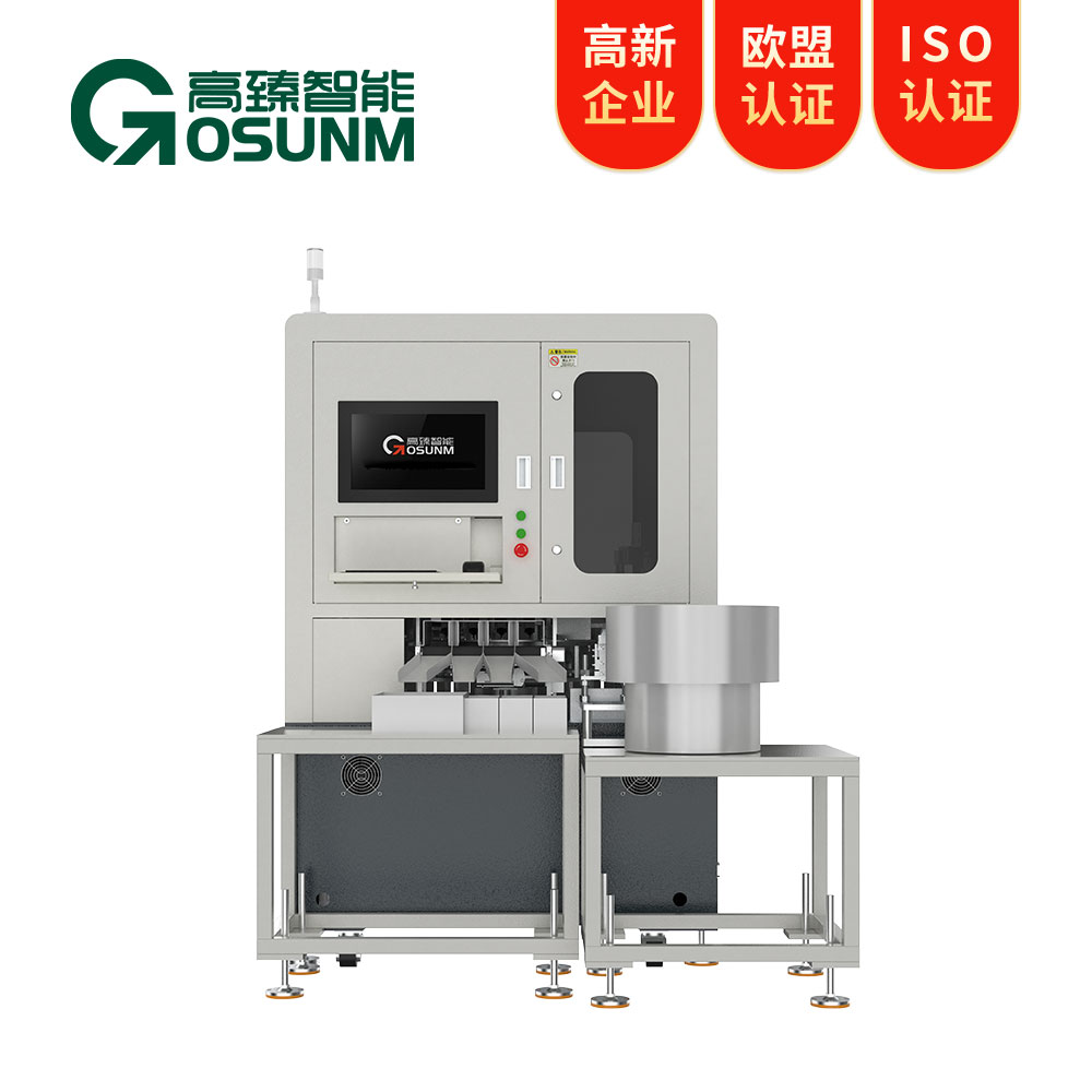 非标五金件视觉筛选机