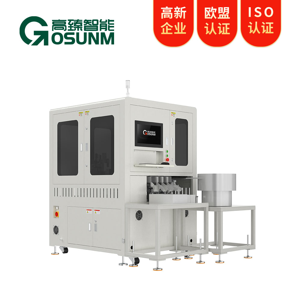 磁芯磁材视觉检测设备