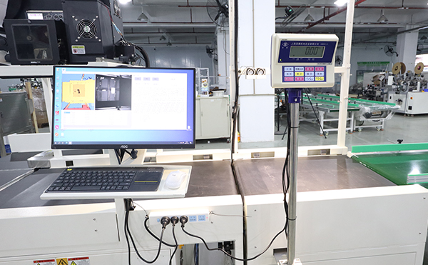 动态称重扫码测体一体机,量方称重扫码一体机,DWS物流设备厂家,yl23411永利集团官网