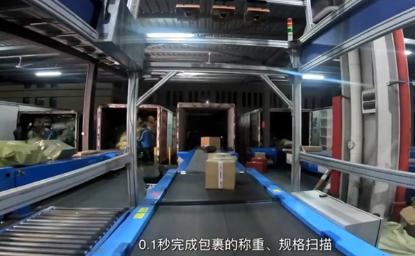 DWS物流设备,称重扫码体积测量一体机,DWS物流设备厂家